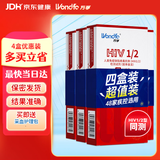 万孚艾滋病检测试纸*4 HIV试纸 非四代梅毒 性病hiv检测艾滋检测