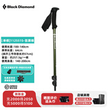 Black Diamond黑钻bd登山杖户外三节伸缩手杖老人轻爬山徒步杖铝合金手杖112551 现货可发【单根】112551S-绿色