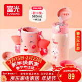 FGA富光儿童保温杯316不锈钢男女宝宝学生吸管水杯子大容量壶580ML