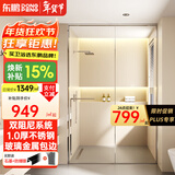 东鹏淋浴房浴室隔断一字干湿分离卫生间玻璃门淋浴隔断浴屏定制下沉式 行业独家-极窄单移 亮银2㎡ 金属包边+双阻尼+3D密封系统+1.0不锈钢