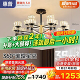 惠普轻奢客厅大灯水晶吊灯普瑞护眼中山灯具现代北欧吊灯包安装臻之光