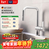 高仪（GROHE）进口家用厨房龙头 可抽拉/旋转冷热水洗菜 家用U型龙头3245510C