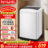 威力（WEILI）波轮洗衣机 6KG 洗衣机全自动 洗衣机小型 租房宿舍神器 以旧换新 雅白色 XQB60-6099B 