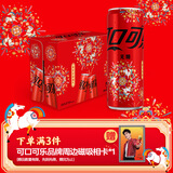 可口可乐（Coca-Cola）可口可乐无糖汽水 碳酸饮料  330ml*20烟花罐 年货节 礼盒装
