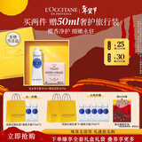 欧舒丹护手霜礼盒樱花手皂套装新年礼物年货节送女友留香保湿(香型随机)