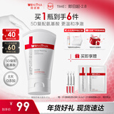 薇诺娜屏障舒缓洁面乳80g修护补水保湿洗面奶男女护肤品新年