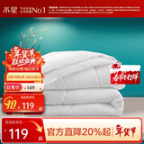 水星家纺 七孔春秋被冬被二合一被纤维被子单双人被芯被褥子四季通用 七孔抗菌春秋被(白色)C类 200×230cm（适配1.5m床套件）