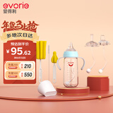 爱得利（evorie）婴儿奶瓶套装  6个月以上宝宝宽口径奶瓶套装一瓶三用300ml 蓝