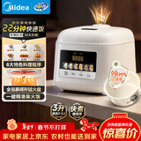 美的（Midea）电饭煲家用电饭锅3L白玉抗菌圆釜2-3人柴火饭智能预约多功能煮饭锅不沾锅小型微压RE3020品牌官方