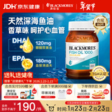 澳佳宝（Blackmores）无腥柠檬味深海鱼油omega-3澳洲进口dha成人epa降血脂通血管400粒