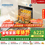 老板（Robam）【77L微pro速烹】旗舰新款小贝果D3P微蒸烤炸箱一体机嵌入式家用 升级EXP上下双温双控