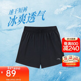 安踏速干短裤丨梭织冰丝运动休闲短裤女款夏季吸湿透气跑步服健身裤子