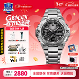 卡西欧（CASIO）钢铁海洋之心GSHOCK手表太阳光能智能蓝牙蛇年限定送男友情人节礼 GST-B400D-1A碳核心+太阳能