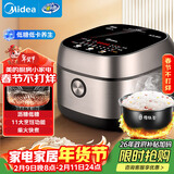 美的（Midea）低糖低卡IH智能电饭煲3L电饭锅 健康WIFI智控多功能2-3人蒸米饭锅MB-30X7-305AL1