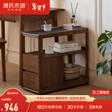 源氏木语 轻奢沙发边柜侧边柜岩板边几角几实木北欧客厅窄移动边桌 白蜡木胡桃色0.3m几纯黑H154J10