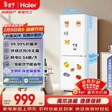 海尔（Haier）「真省电」165L两门小冰箱一级能效风冷无霜黑金净化白色HC2-165WGHC2E9WV国家补贴