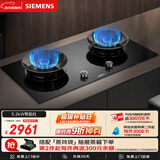 西门子（SIEMENS）【聚焰隔热】5.2kW三重聚焰74%效率猛火灶嵌入式大火力双灶天燃气灶易拆洗国补可组套装ER95A3MBMP