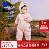 迷你巴拉（minibala）【轻暖绒】巴拉羽绒连体衣婴儿宝宝儿童蛋形保暖萌趣冬季外套 梦幻粉60334 73