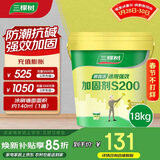 三棵树漆（SKSHU）界面剂墙固彩色内墙固沙剂增强基层抗碱防潮地固墙面加固剂 18KG