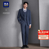 HLA海澜之家西服套装男轻商务经典平驳领套西男春秋