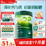 英氏婴幼儿米粉菠菜加铁加钙258g宝宝辅食钙铁锌营养米糊2阶7月+