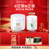 伊丽莎白雅顿白茶身体乳霜400ml润肤露滋润保湿清爽香体乳新年礼物送朋友