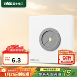NVC雷士电工 开关插座 空白面板带出线孔 86型暗装墙壁面板 白色