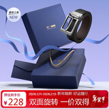 七匹狼皮带男士真牛皮裤腰带针扣简约百搭生日新年礼物送男友老公送爸爸