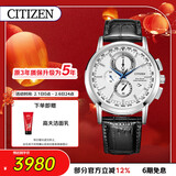 西铁城（CITIZEN）手表男日韩表光动能电波三眼白盘皮带商务送新年礼物AT8110-11A