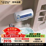 史密斯（A.O.SMITH）金圭电热水器100升MDG 大水量 免换镁棒 专利内胆清洁技术 双棒速热 国家补贴