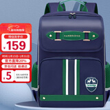 第九城堡书包小学生3-6年级超轻减负儿童背包男孩大容量多隔层护脊双肩包