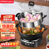 荣事达（Royalstar）电炒锅电蒸锅电煮锅山东锅家用铸铁炖蒸煮不粘锅一体多功能电火锅大容量RS-FT32带蒸笼