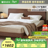 原始原素全实木床现代简约主卧双人床纯实木榫卯大床L701D 【高体-黑胡桃色】1.5*2.0m单床 大板床