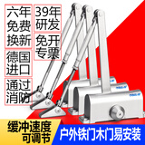 瓯宝闭门器液压缓冲定位推拉门弹簧家用防火消防门家用自动关门神器