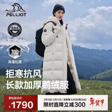 伯希和（Pelliot）【极光MAX】长款羽绒服女鹅绒服保暖加厚冬季外套男12340806白S
