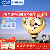 欧普照明（OPPLE）浴霸取暖灯泡官方原装防爆膜灯暖275W中间照明浴霸灯泡卫生间浴室 【浴霸取暖金泡】1只