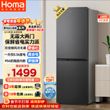 奥马（Homa）249升两门冰箱一级能效双变频风冷无霜小户型家用租房办公电冰箱双开门249WH/B国家补贴