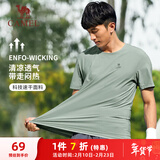 骆驼（CAMEL）速干T恤男透气圆领短袖运动上衣 J13BAXLN002B 灰绿 XXXL