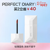 完美日记薄透雾感名片唇釉019半熟蜜桃4g丝绒口红显白38女神节礼物送女生