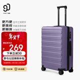 90分行李箱20英寸莱茵河经典2026新款拉杆箱登机旅行箱密码箱京东联名