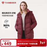 坦博尔羽绒服女中长款带帽宽松舒适保暖妈妈款外套510560D 蝶羽红 165 