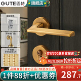 固特（GUTE）门锁室内磁吸卧室执手锁家用木门锁具房间锁卧室分体锁门把手臻品 黄古铜(磁吸)+3平开合页+门吸 左右方向通用(臻品系列995)