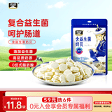 雪原 益生菌奶贝 高钙升级益生元牛奶片内蒙古特产零食奶制品110g