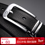 鳄鱼恤新年礼物休闲百搭女士皮带简约玫瑰针扣头层牛皮腰带生日黑