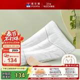 富安娜草本颈椎枕头芯 升级纯棉抗菌枕芯套装一对茶香决明子对枕70*45cm