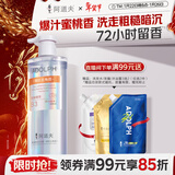 阿道夫果漾香氛沐浴露700mI 嫩肤去角质果酸沐浴液持久留香男女通用