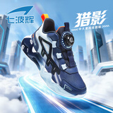 七波辉男童运动鞋儿童鞋子网面透气2026春季新款青少年中大童轻便跑步鞋
