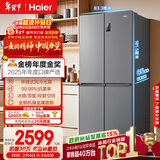 海尔（Haier）「家宴系列」465L十字门母婴冰箱风冷无霜一级能效抗菌净味BCD-465WGHTDE9S9家电国家补贴