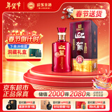 迎驾贡酒淮南子尊品 浓香型 白酒 42度 450ml 单瓶装 年货送礼