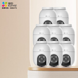 萤石 套装【多路监控】500万摄像头 WiFi 室外双云台360° 防水防尘监控人形检测C8c-5mp 8路